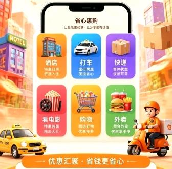 姜先生找合伙人
