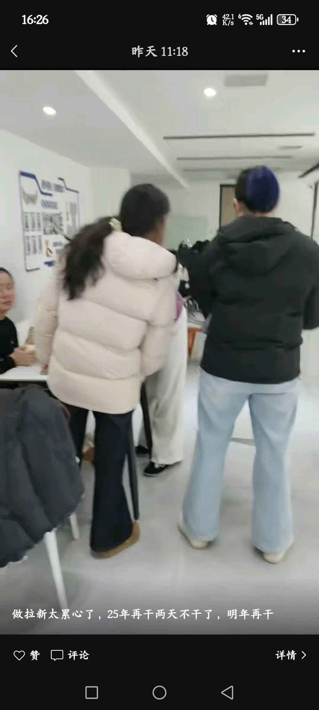 丁旭东其他供需