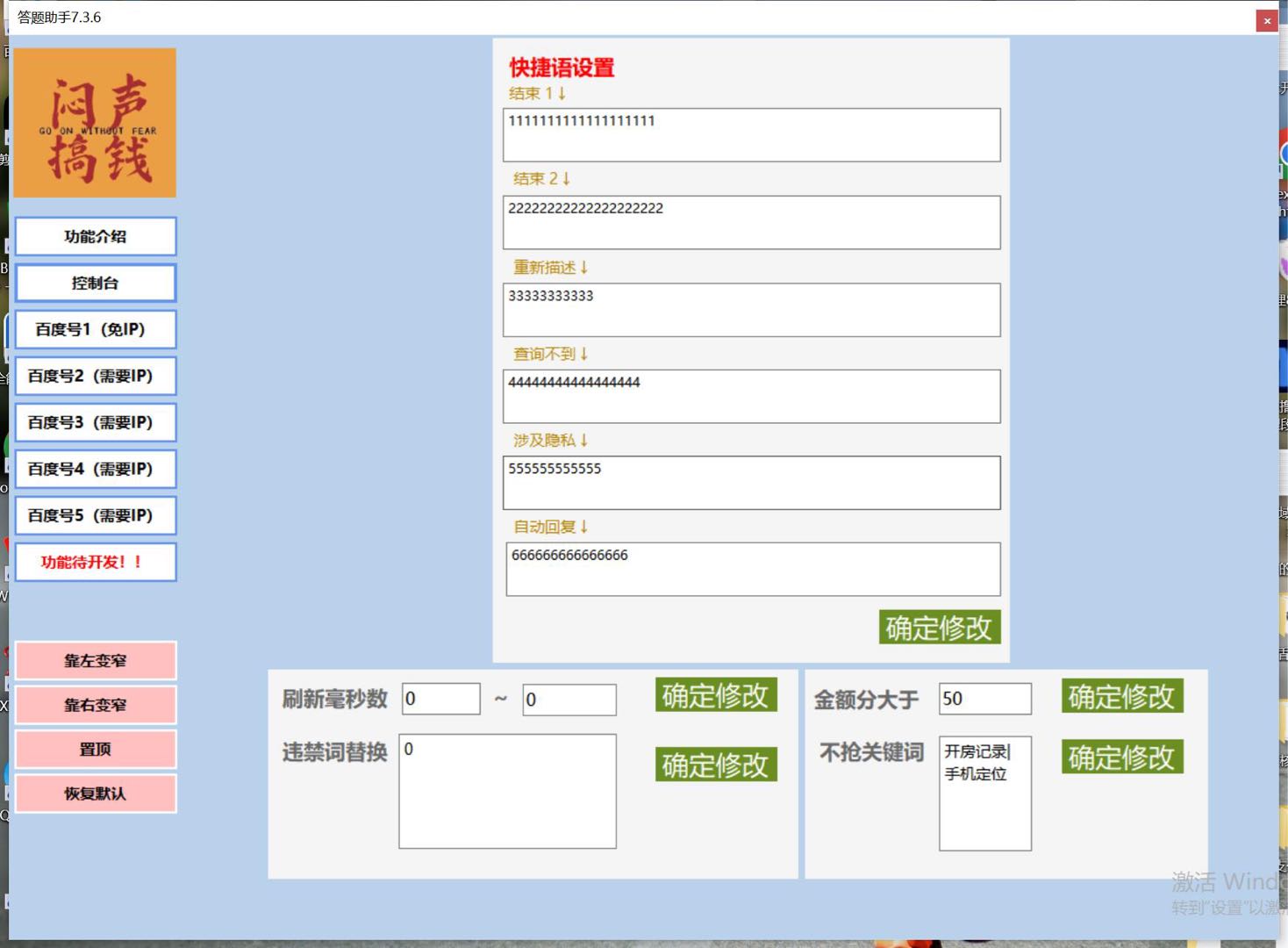 陈先生找合伙人