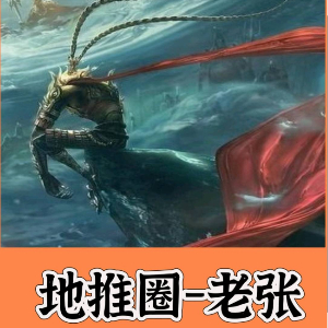 张先生