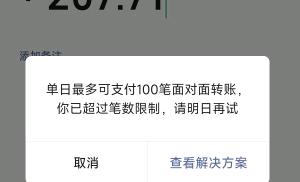 刘宏阳公众号流量主广告分成