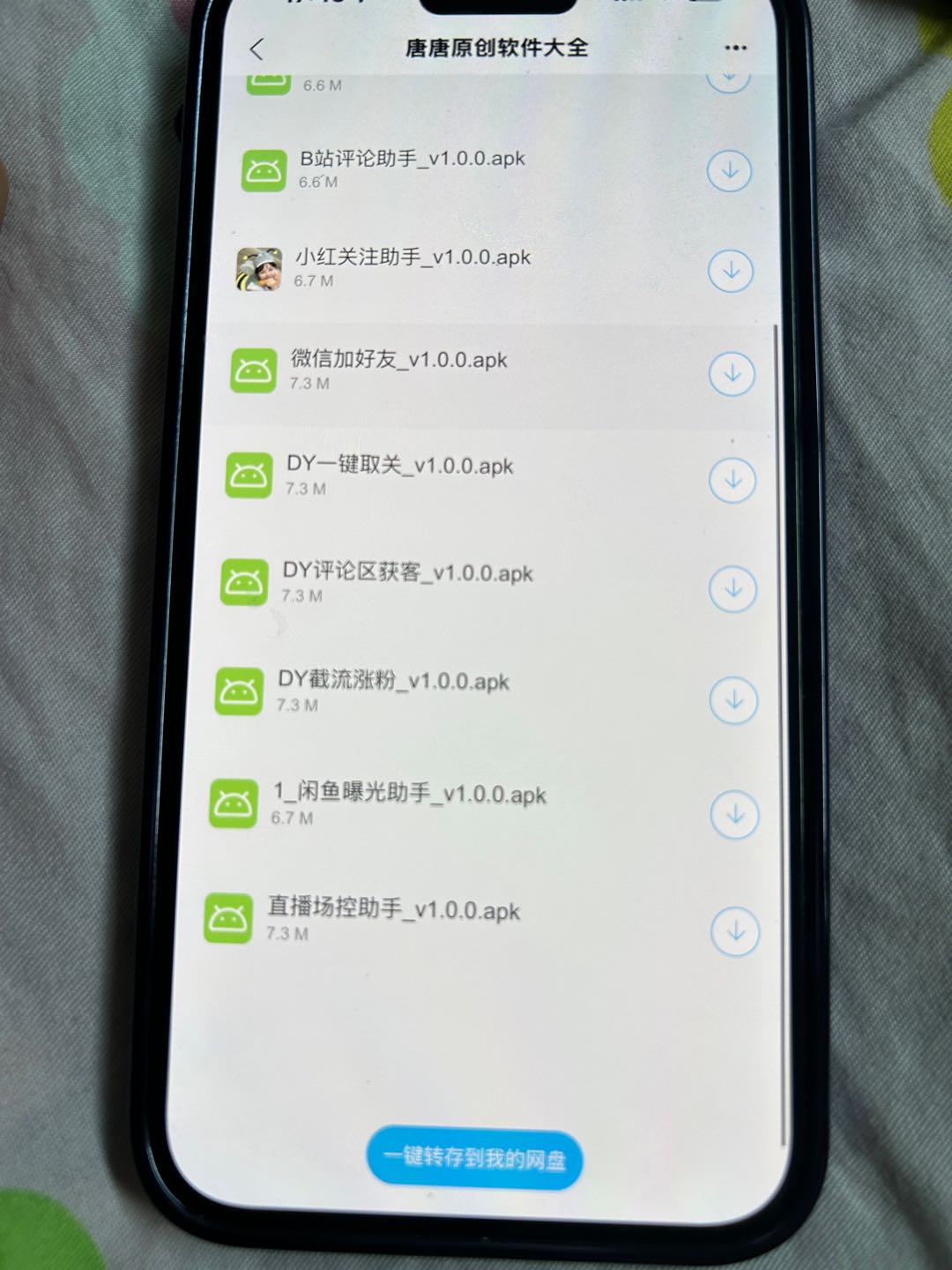 何心怡其他供需