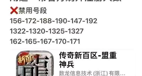 王先生其他供需传奇游戏变现简单注册不用下载不用玩