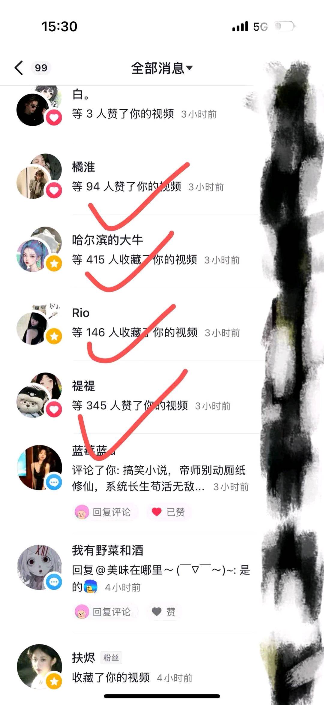 徐美奥找合伙人