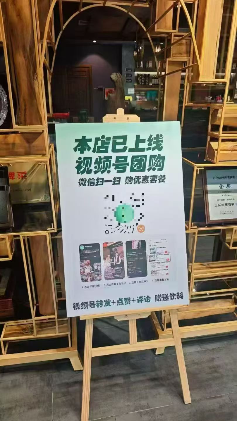 王先生其他供需视频号团购开通、代理合作
抖音代运营合作
