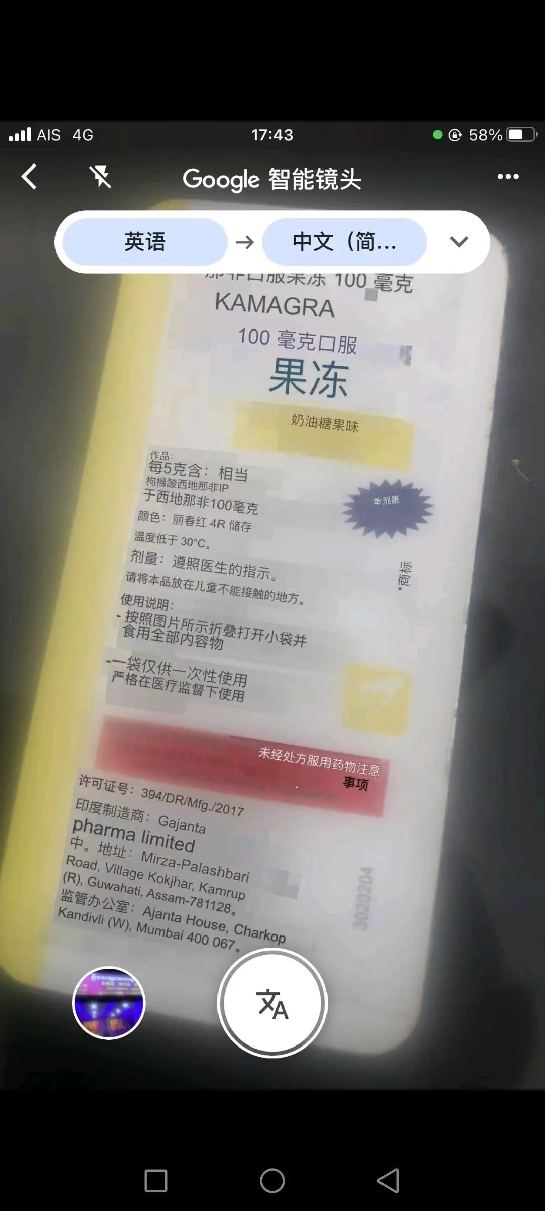 田先生品牌货源泰国🇹🇭果冻