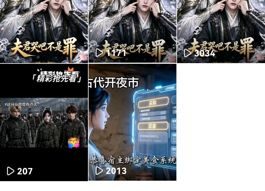 米女士其他供需小说推广,纯绿色日结,正规授权平台一对一教学,长期可做