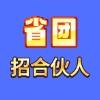 u客直谈实名认证马先生