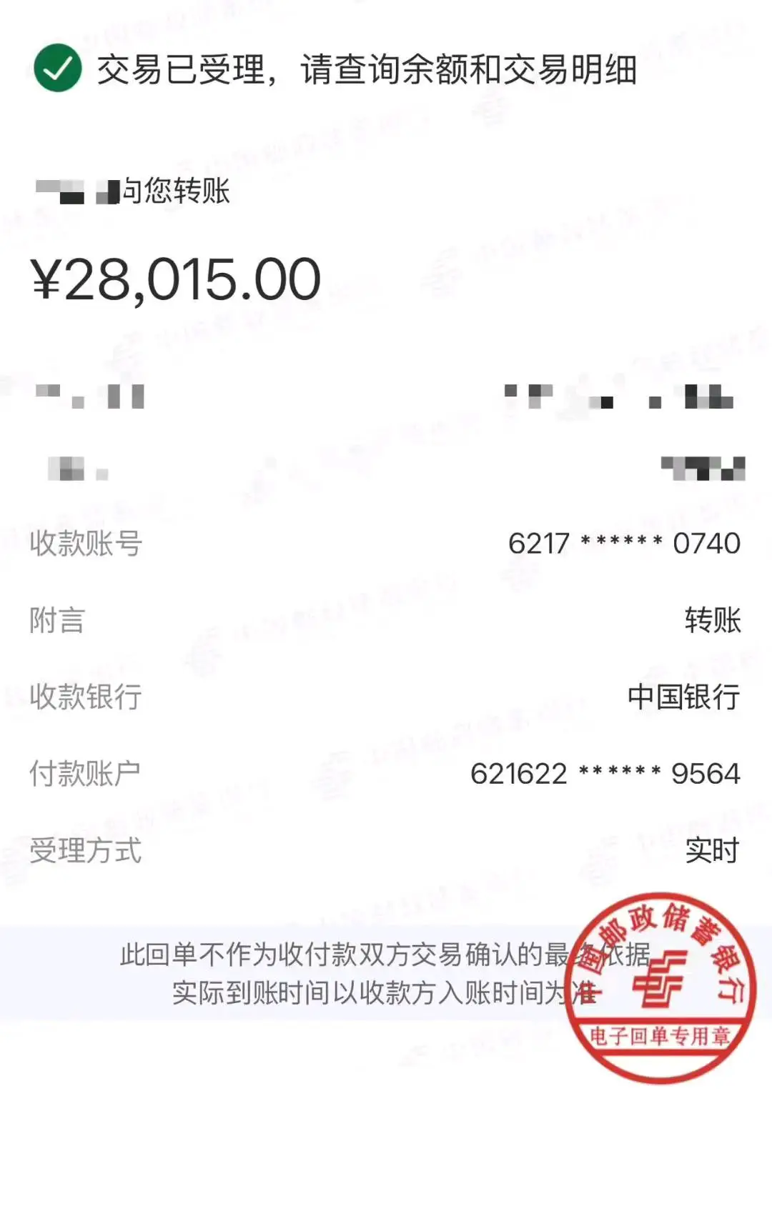 潘先生小红书轻创业项目