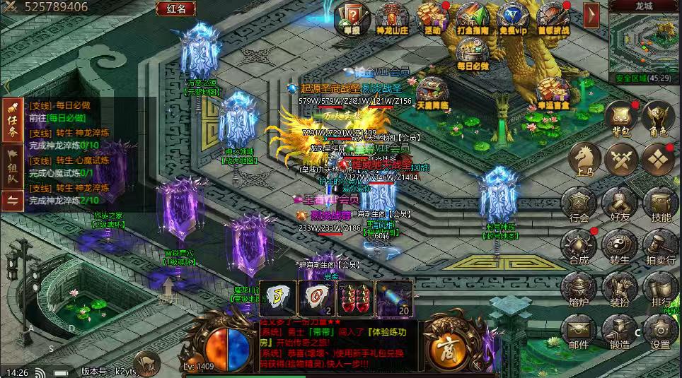 江先生找合伙人游戏搬砖合作