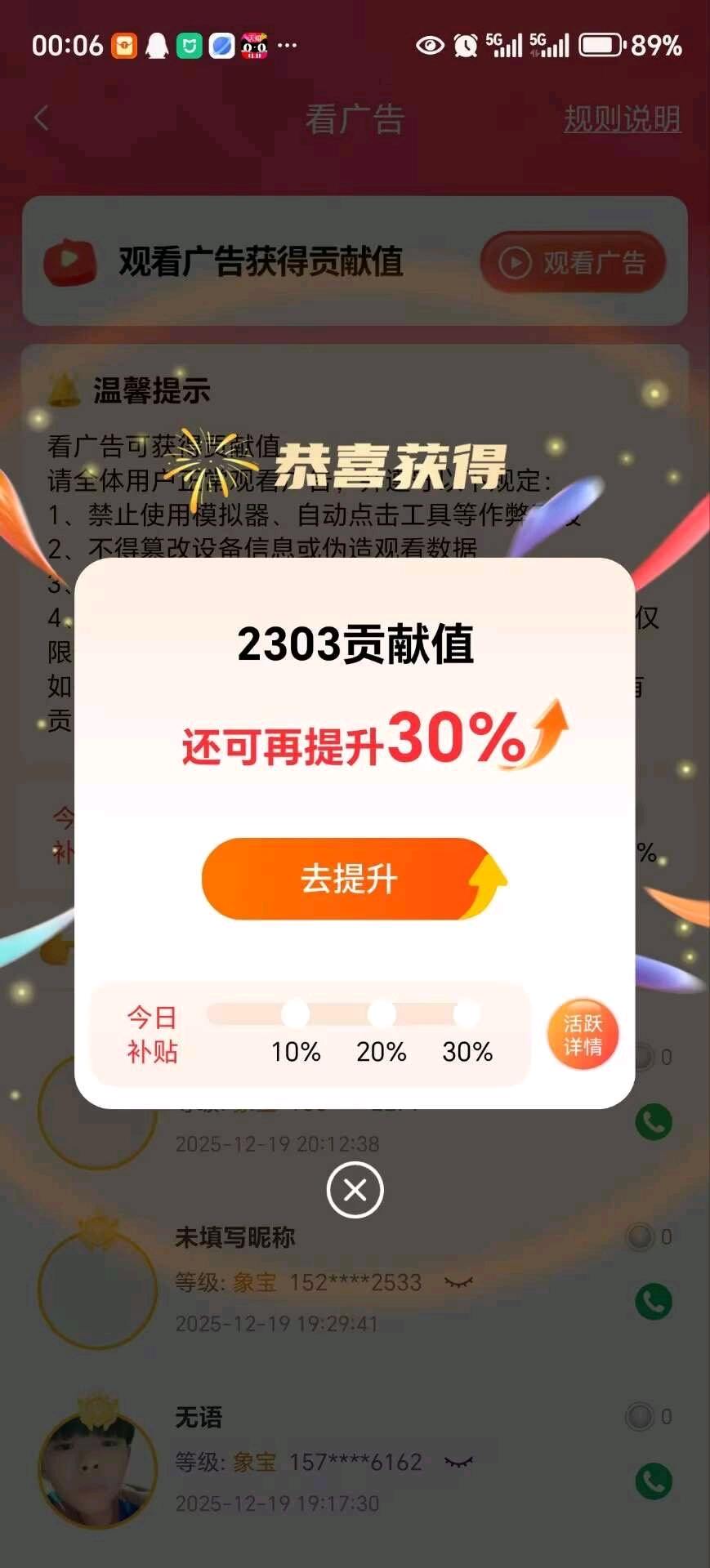 王紫怡其他供需