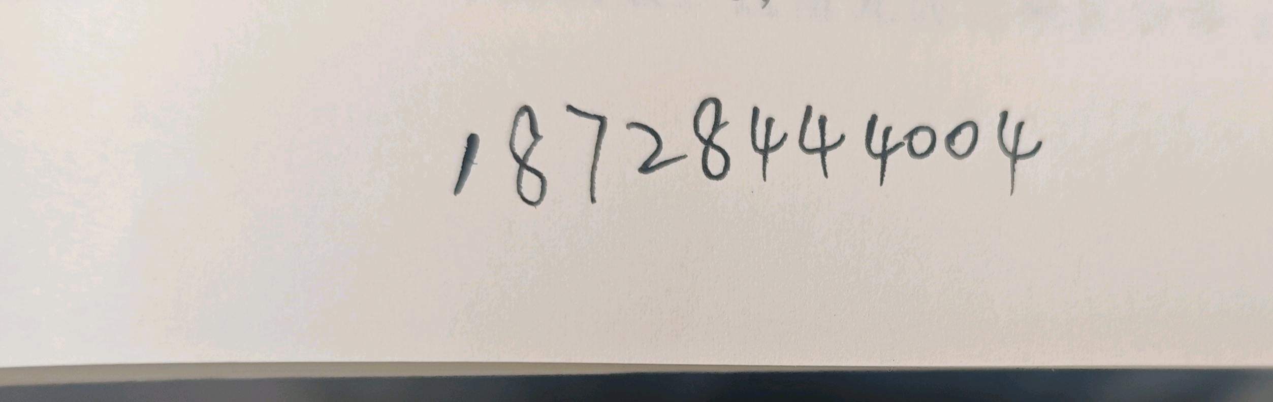 陈翔熙找合伙人安靖团队多个落地项目寻合作，代理