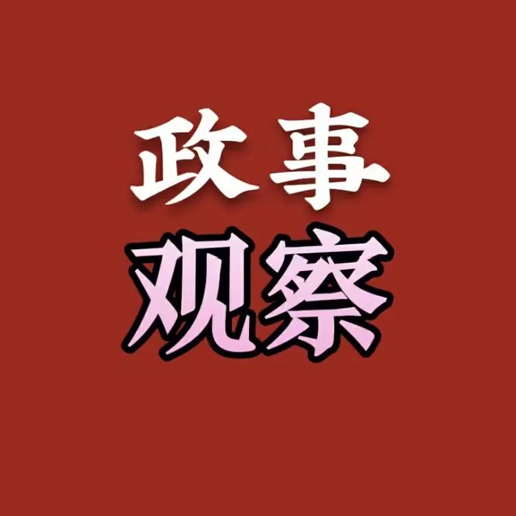黄先生