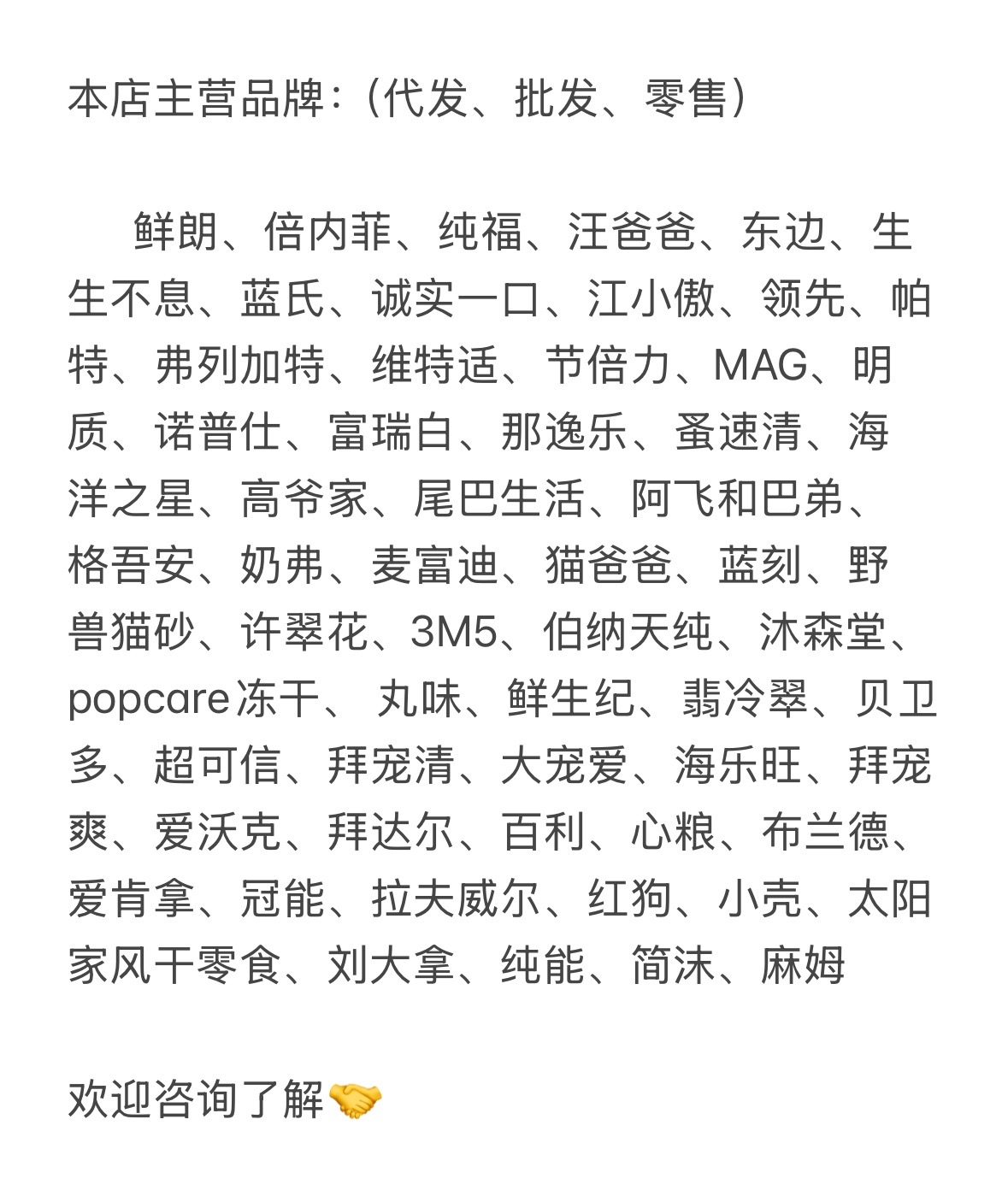 呼先生找合伙人千亿宠物市场等你分羹养宠家庭超1亿户，宠物粮、零食消费