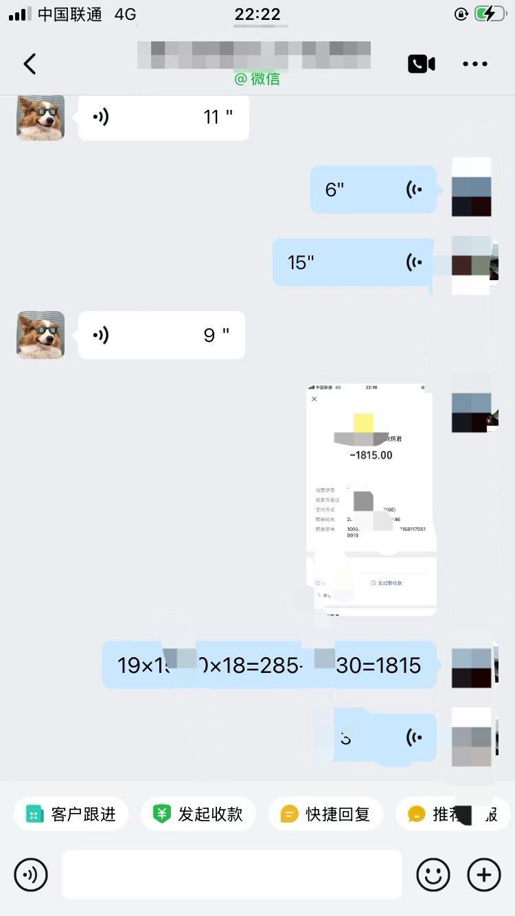 刘先生其他供需居家正规游戏兼职副业，当天见收益，秒结 ，0门槛免费教学