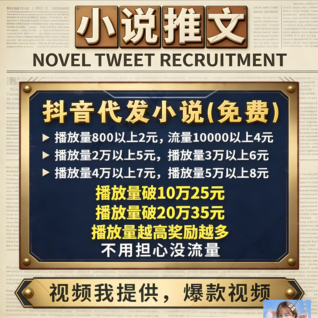 孙晓璐其他供需小说视频代发