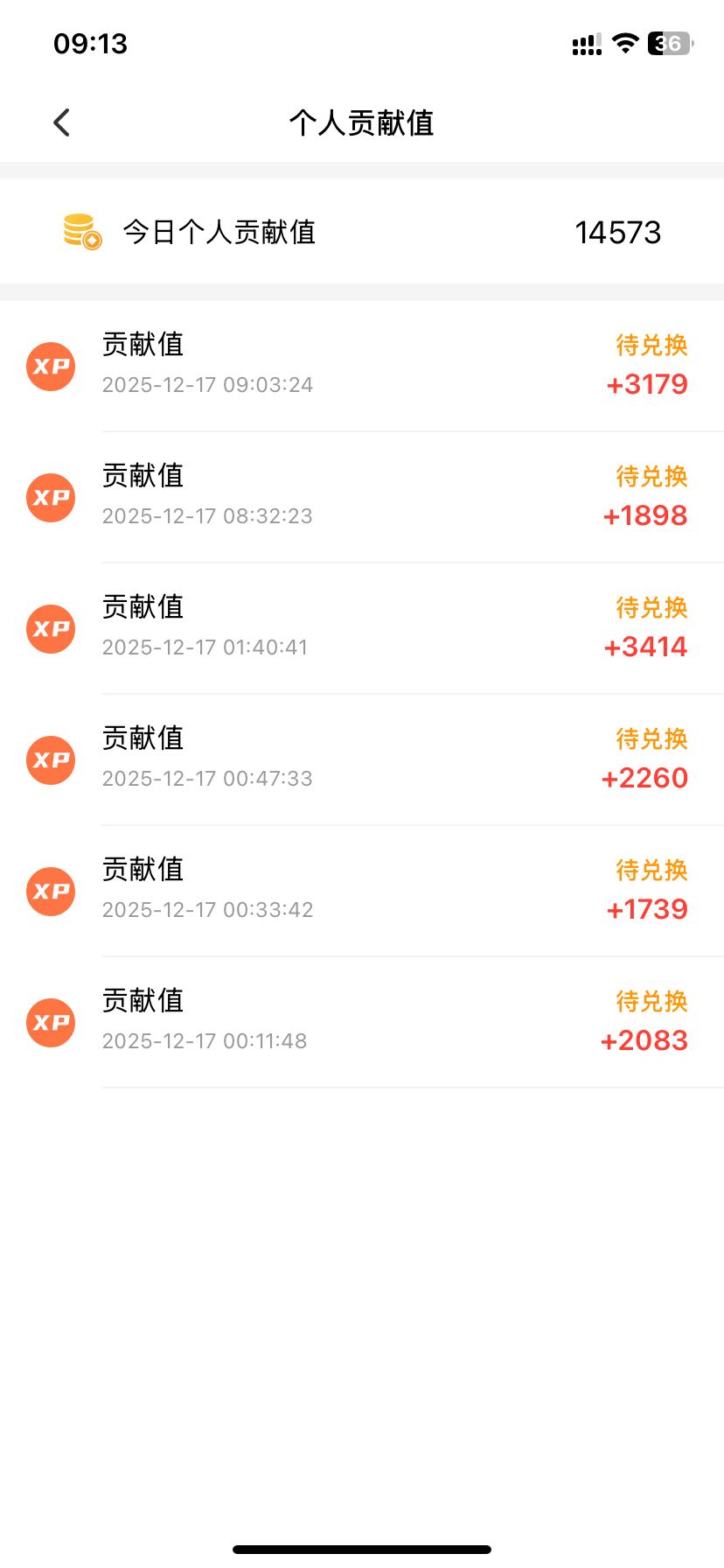 王先生其他供需看广告赚米 