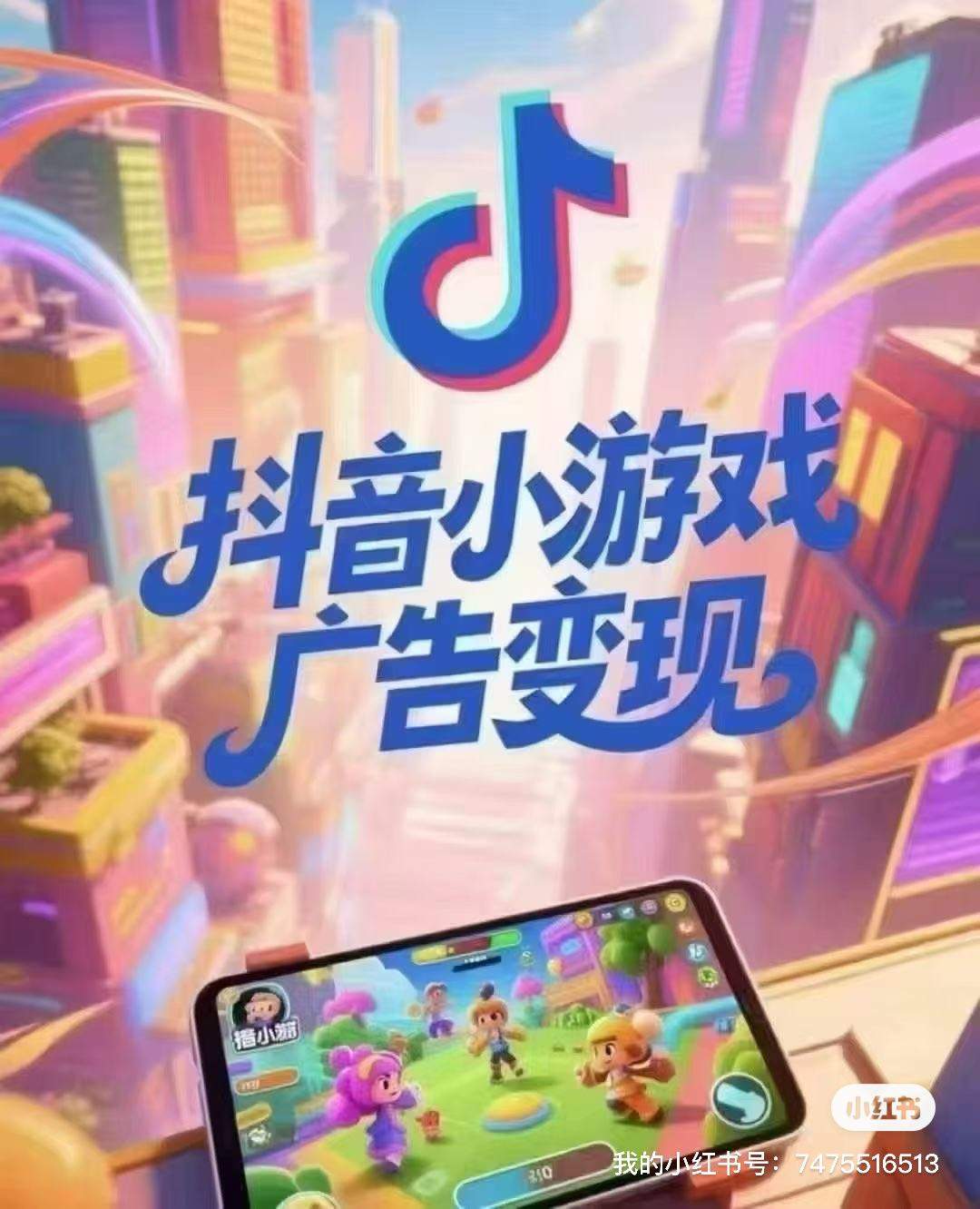吕飞亮其他供需