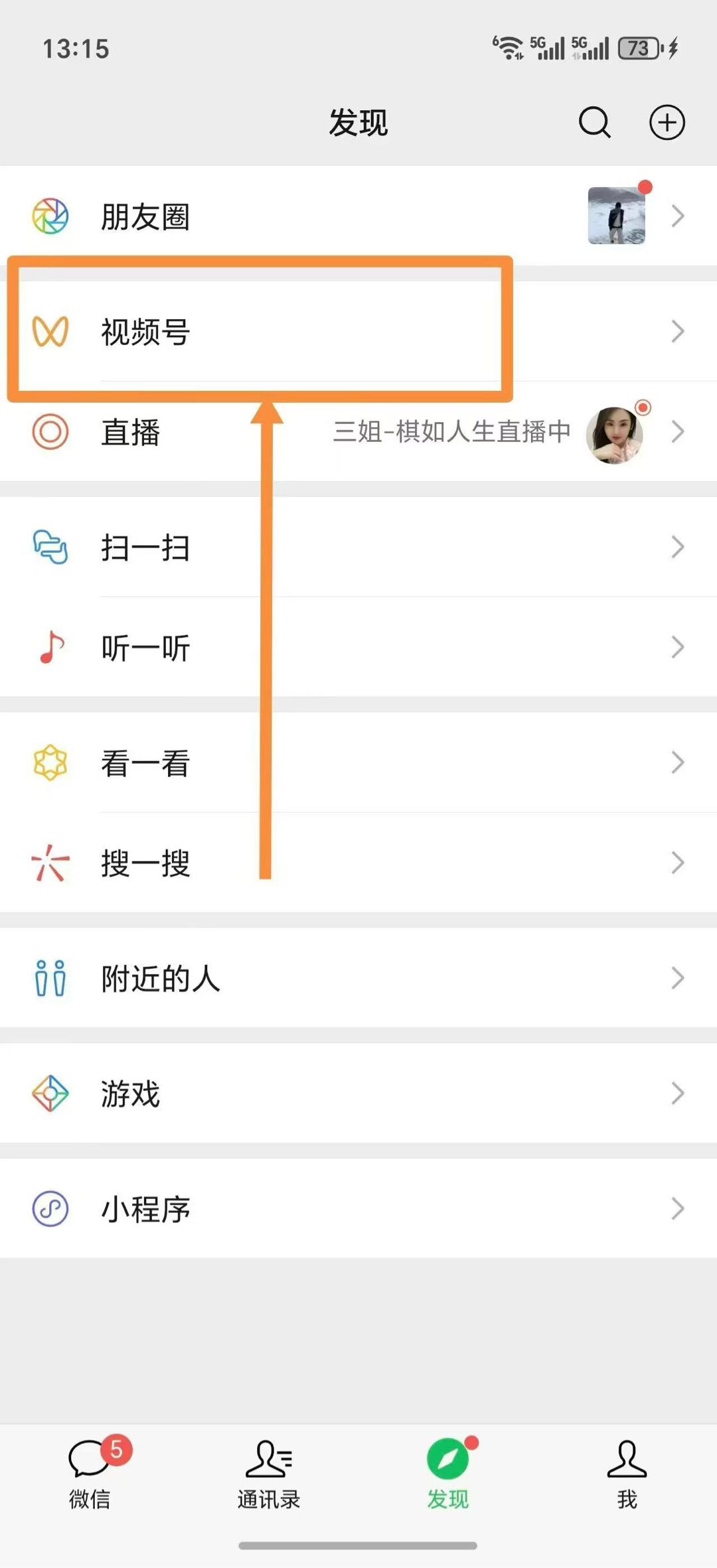 张女士其他供需视频号代运营！日结！全程免费，操作简单，门槛低，长期合作持续收益！