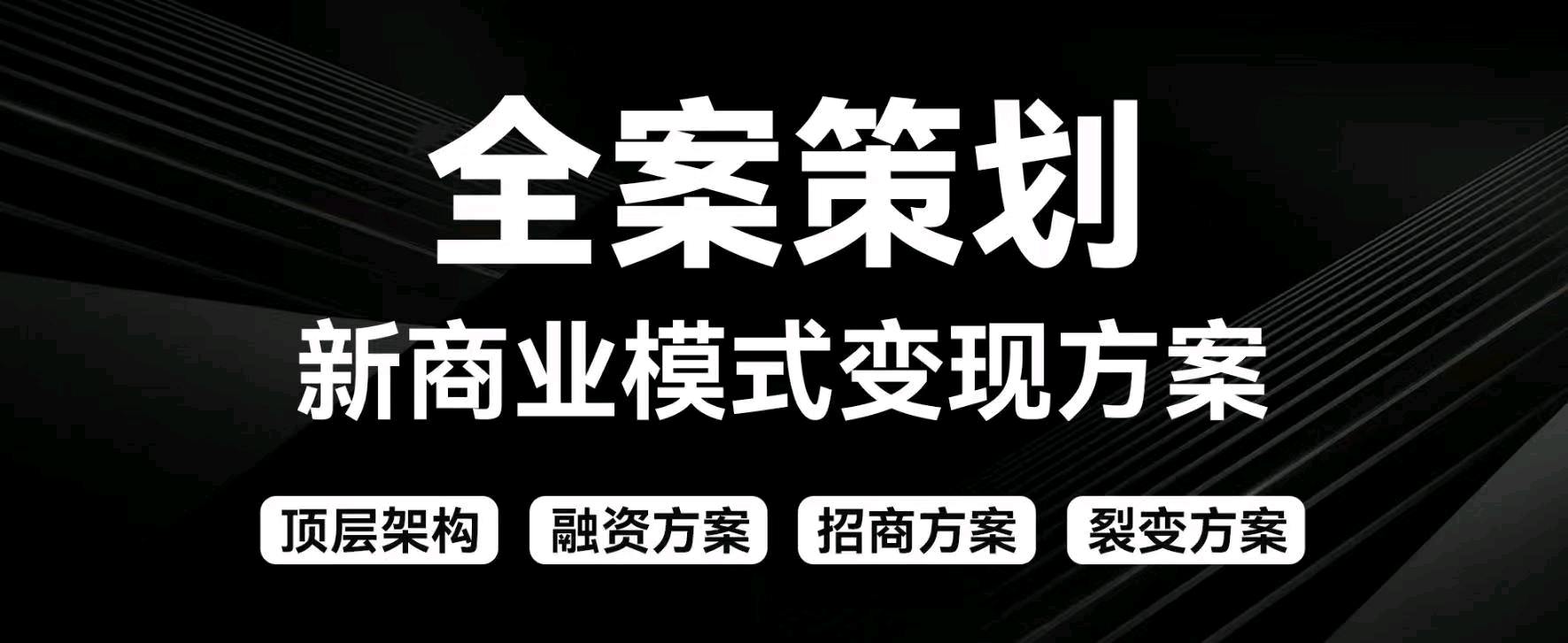周先生品牌货源