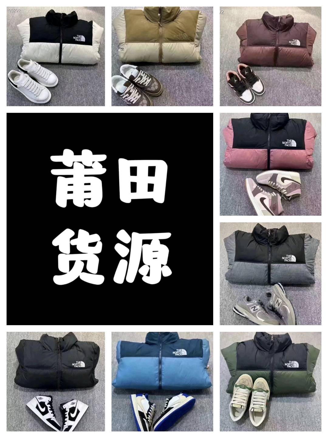 邓先生莆田厂家直销寻求一级代理 商家 经销商 量大 单品利润在五成以上 