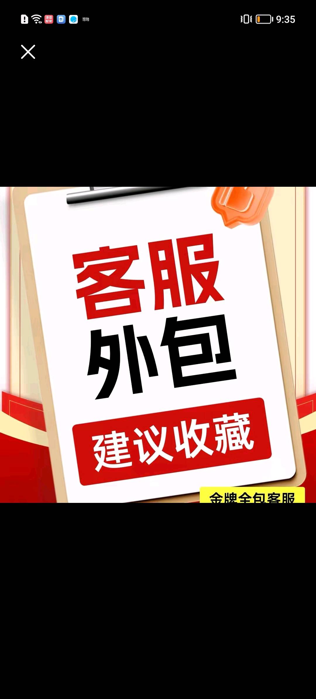 丁得立乙方信息电商客服外包：全平台全类目，15秒响应，转化稳，免费试用