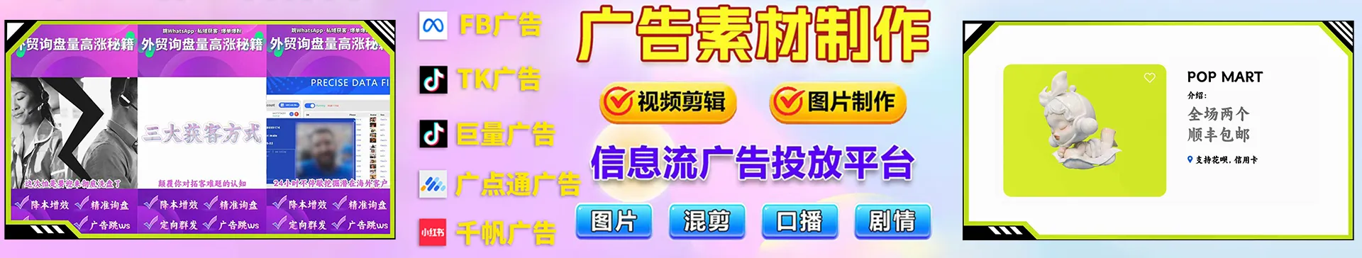 黄先生乙方信息提供动画动效,FB,TK,巨量广告制作,视频剪辑