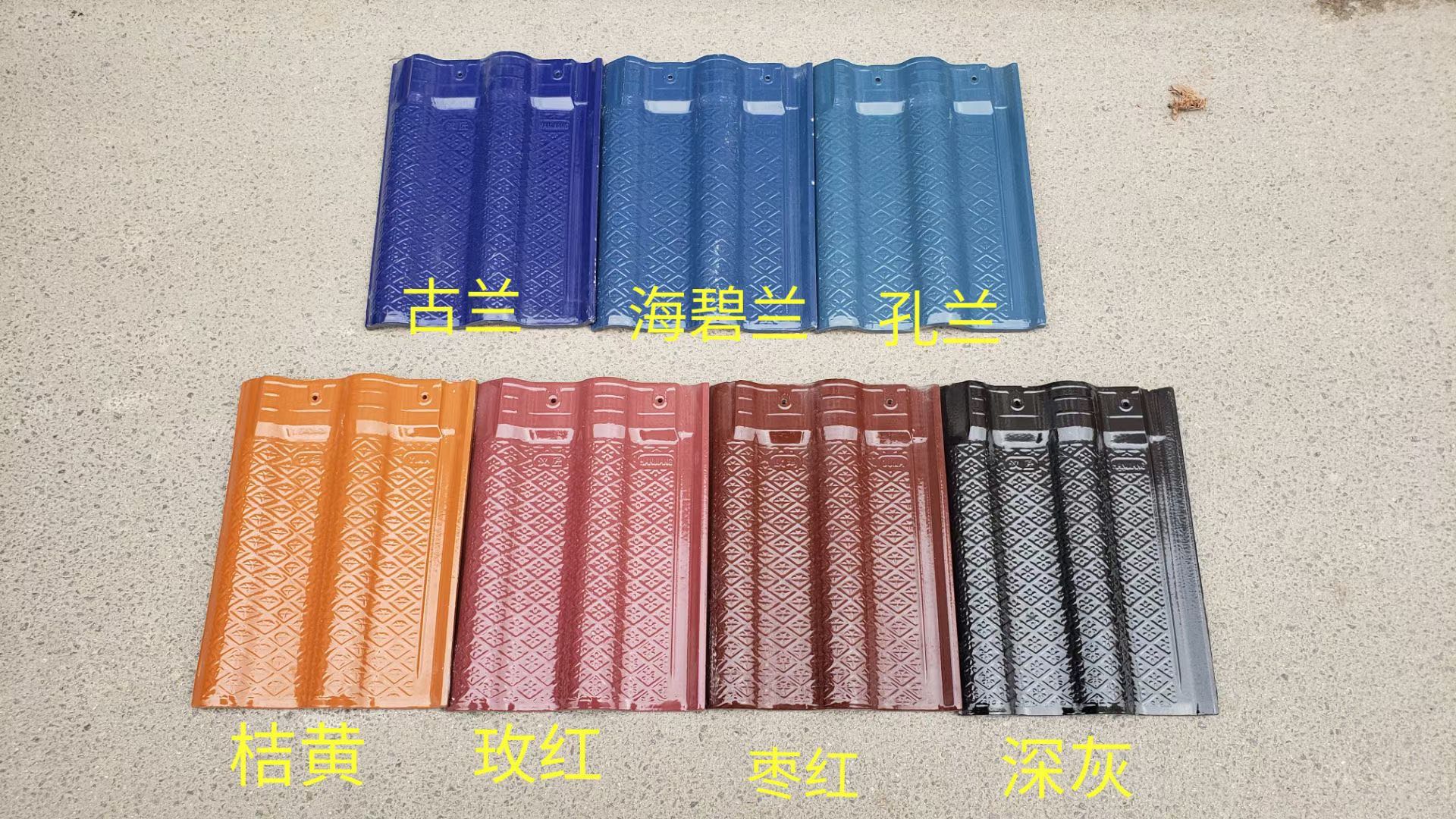 任行品牌货源全瓷琉璃瓦全国找经销合作点