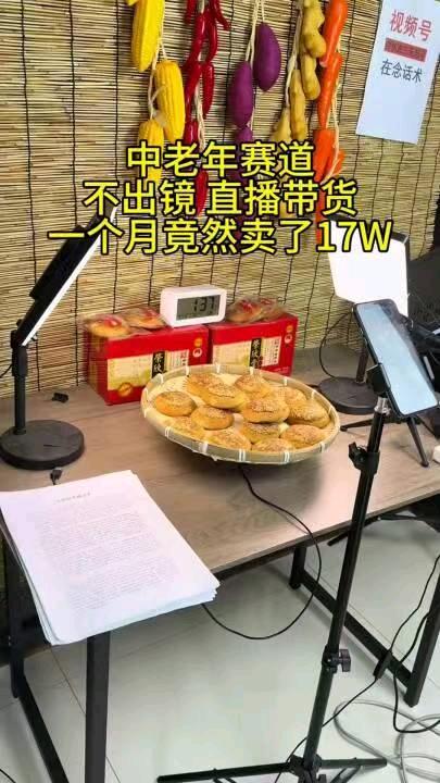 陈先生其他供需视频号变现/每天都有固定收益，4/6分成抽佣。不需要认可费用，懂字就可