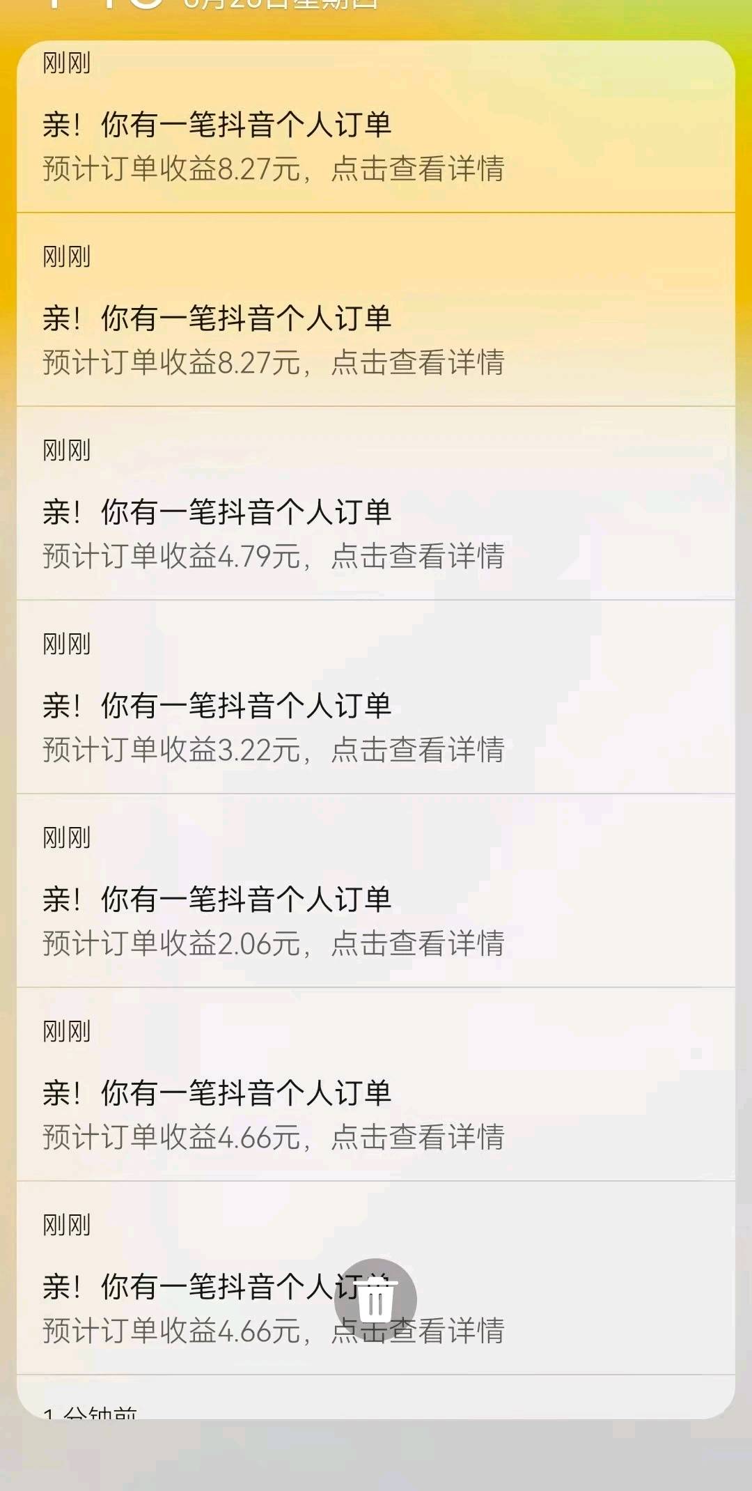 李阳阳零成本加盟，共享千万级流量平台资源！