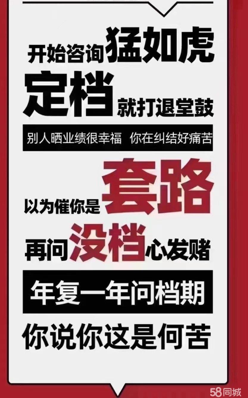 肖先生推广团队