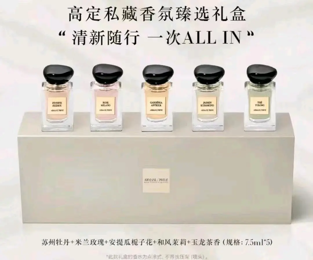 许先生品牌货源