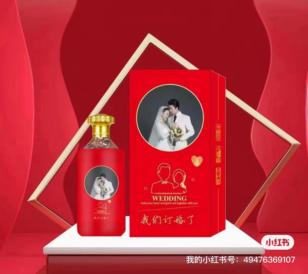 郭先生提供茅台酱香白酒，寻婚庆餐饮等服务行业