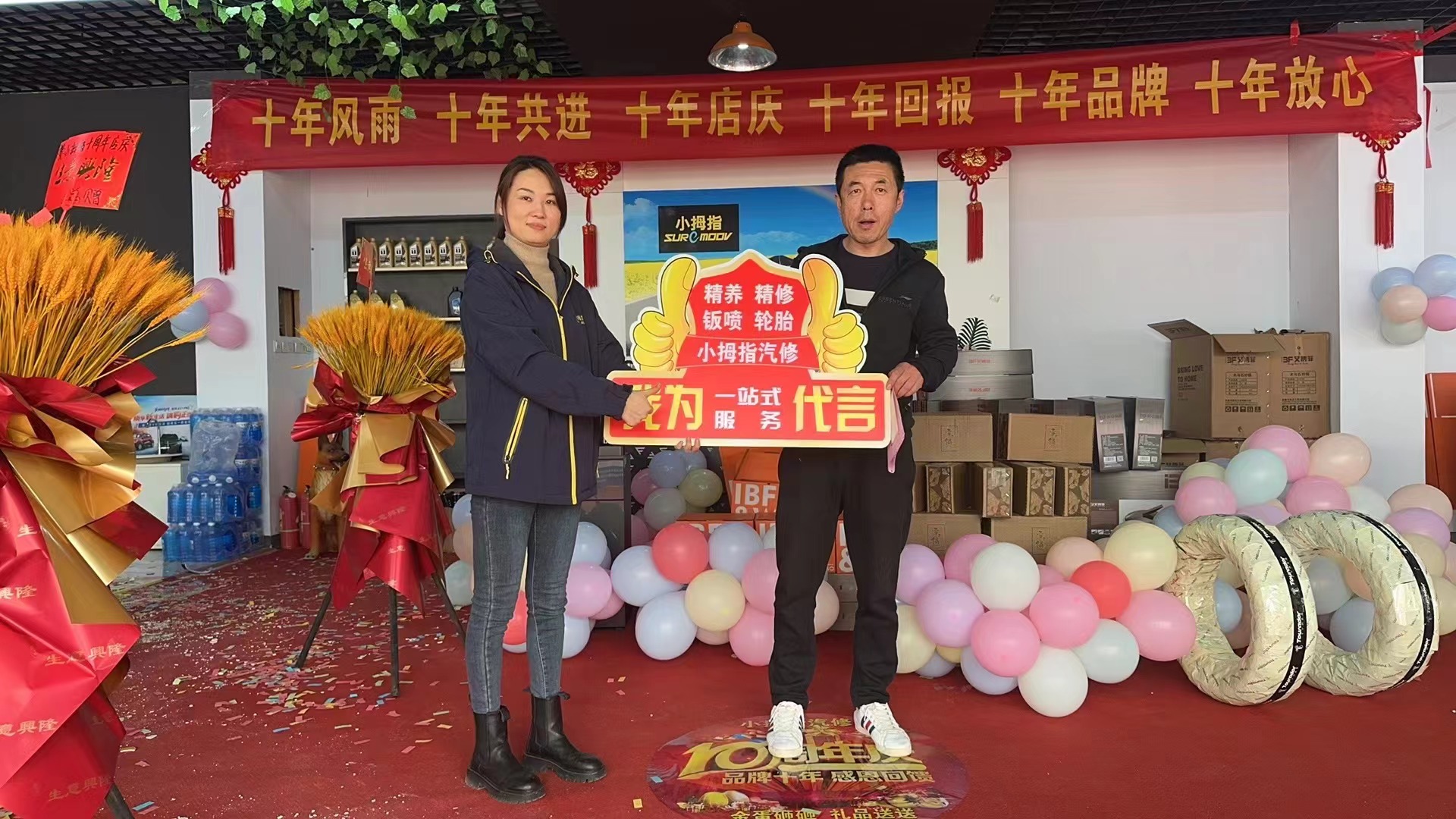 马国建推广团队