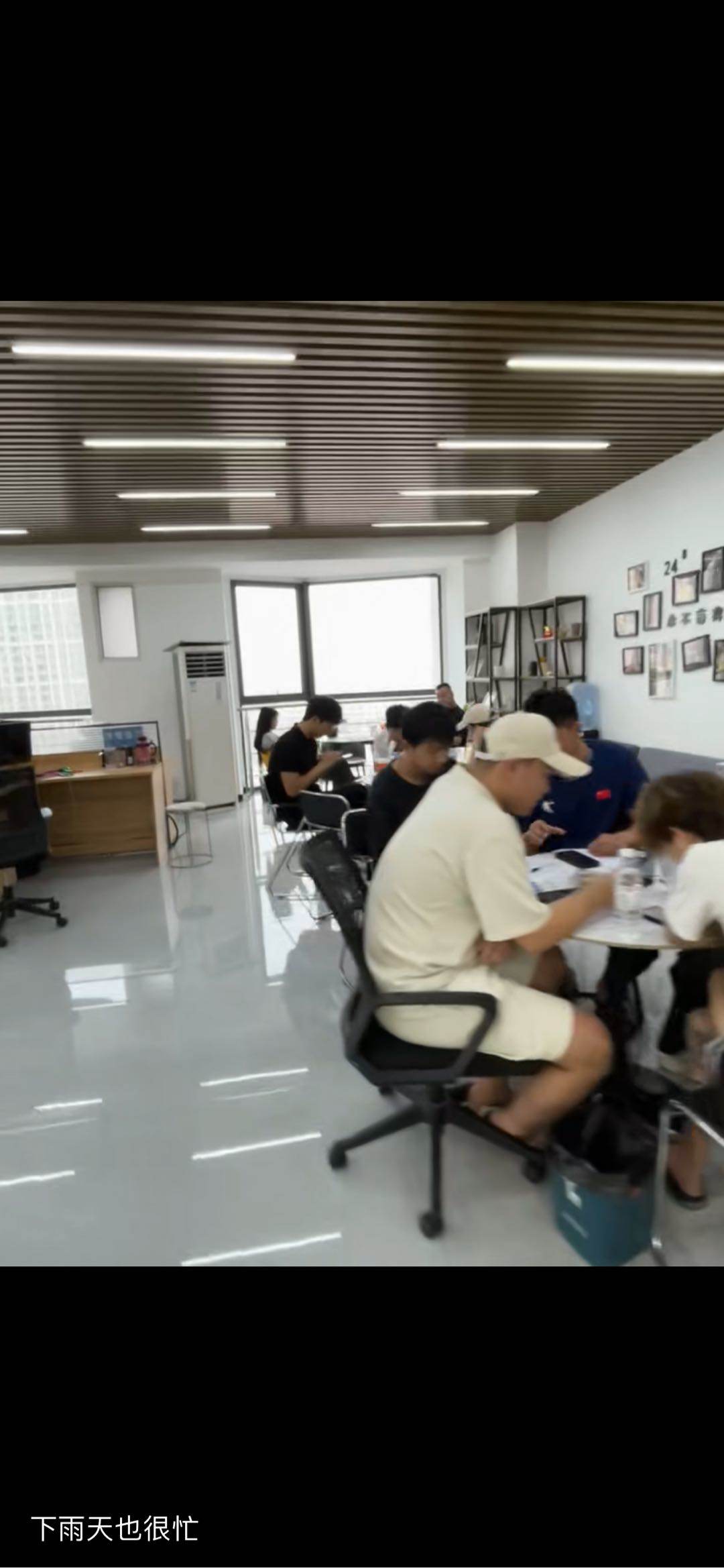 陈羽璐找合伙人