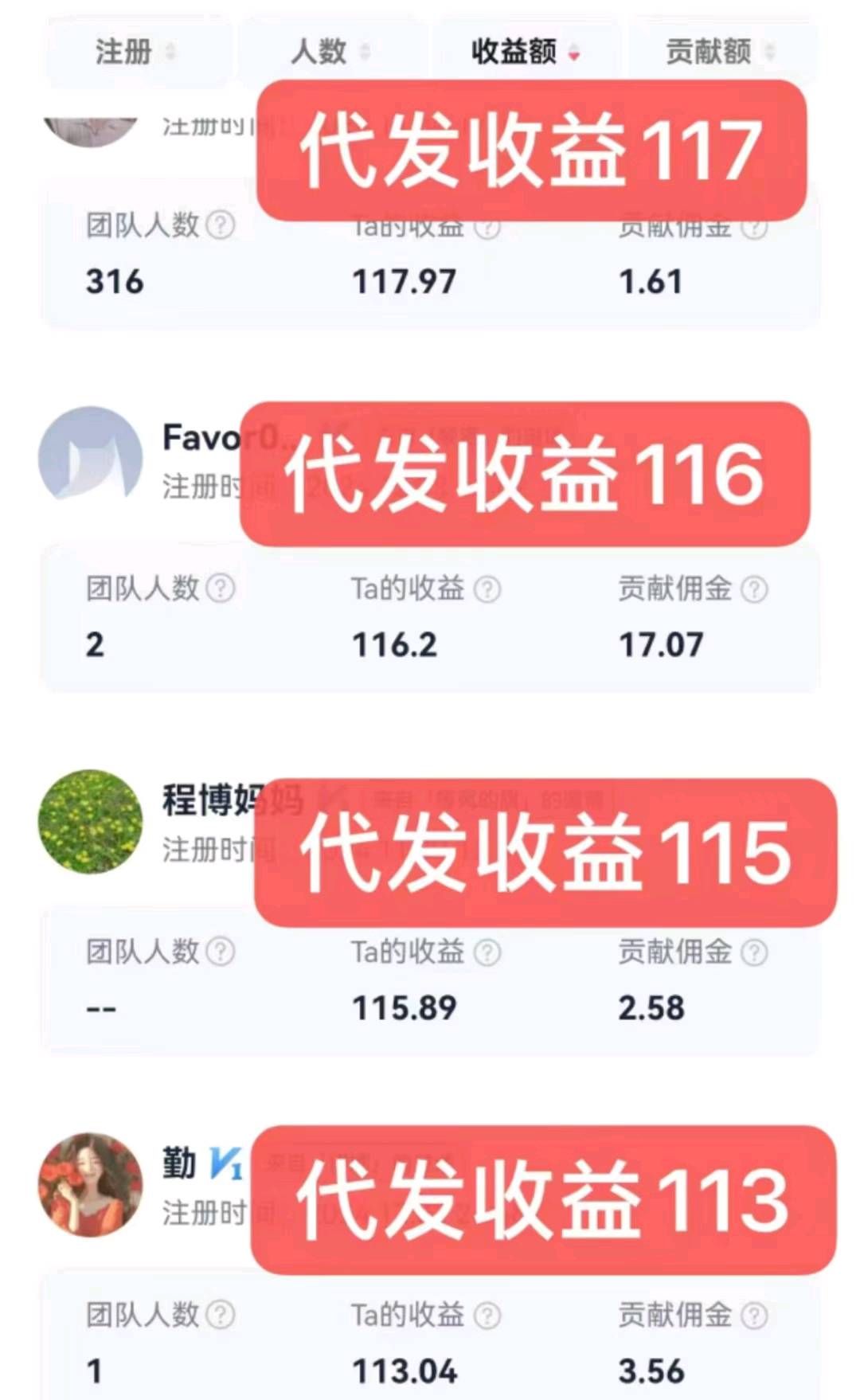 李先生找合伙人免费提供视频，抖音小说推文，视频100浏览就有收益