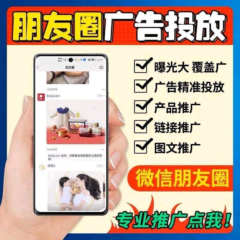 夏道玉寻找合作，全国全行业广告投放，专业运营，低价格高定向