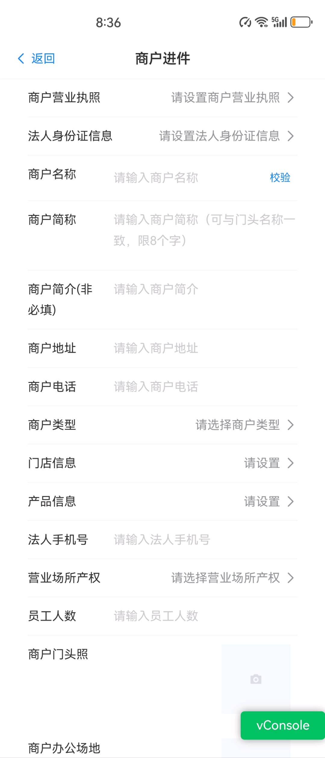 蔡正巍地推项目邮储数币预付卡商家拓展350-400