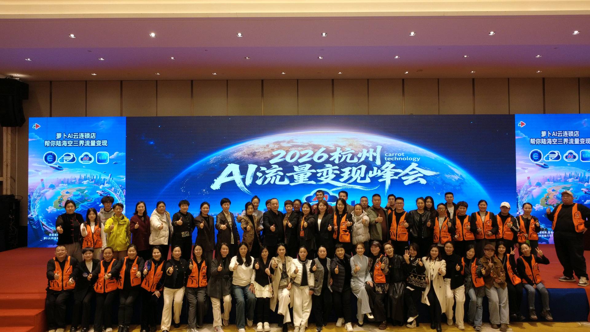 刘宇萝卜AI云连锁同城团购流量变现工作室