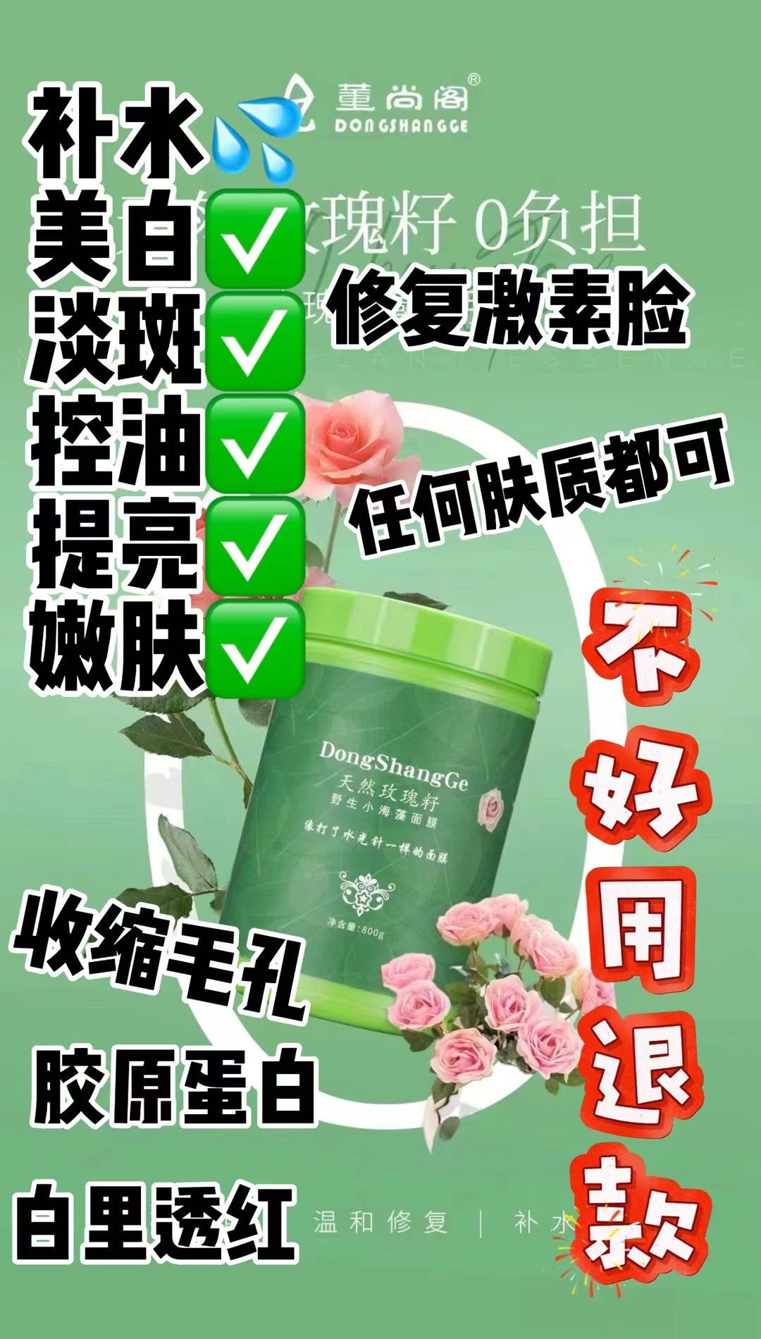 韩伟品牌货源