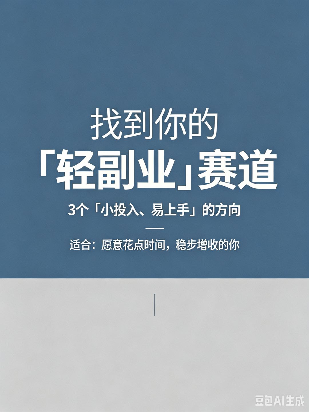 方锡泉其他供需手机看广告项目，单机20左右，40分钟完成