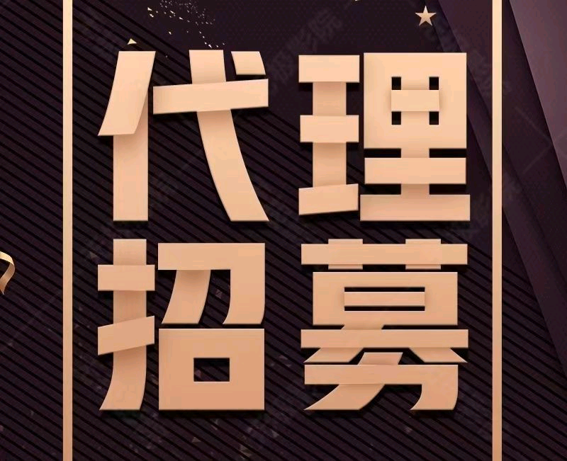 朱川龙找合伙人
