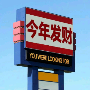 陈女士