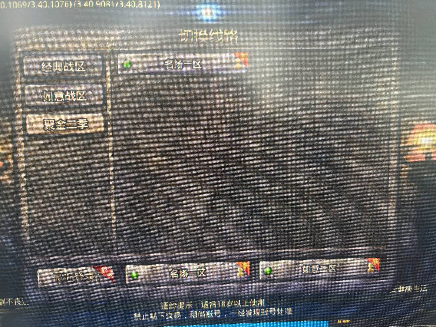 黄锐找合伙人996复古战神+5传奇，新区福利期，高爆率死亡不掉装，收益当天提现