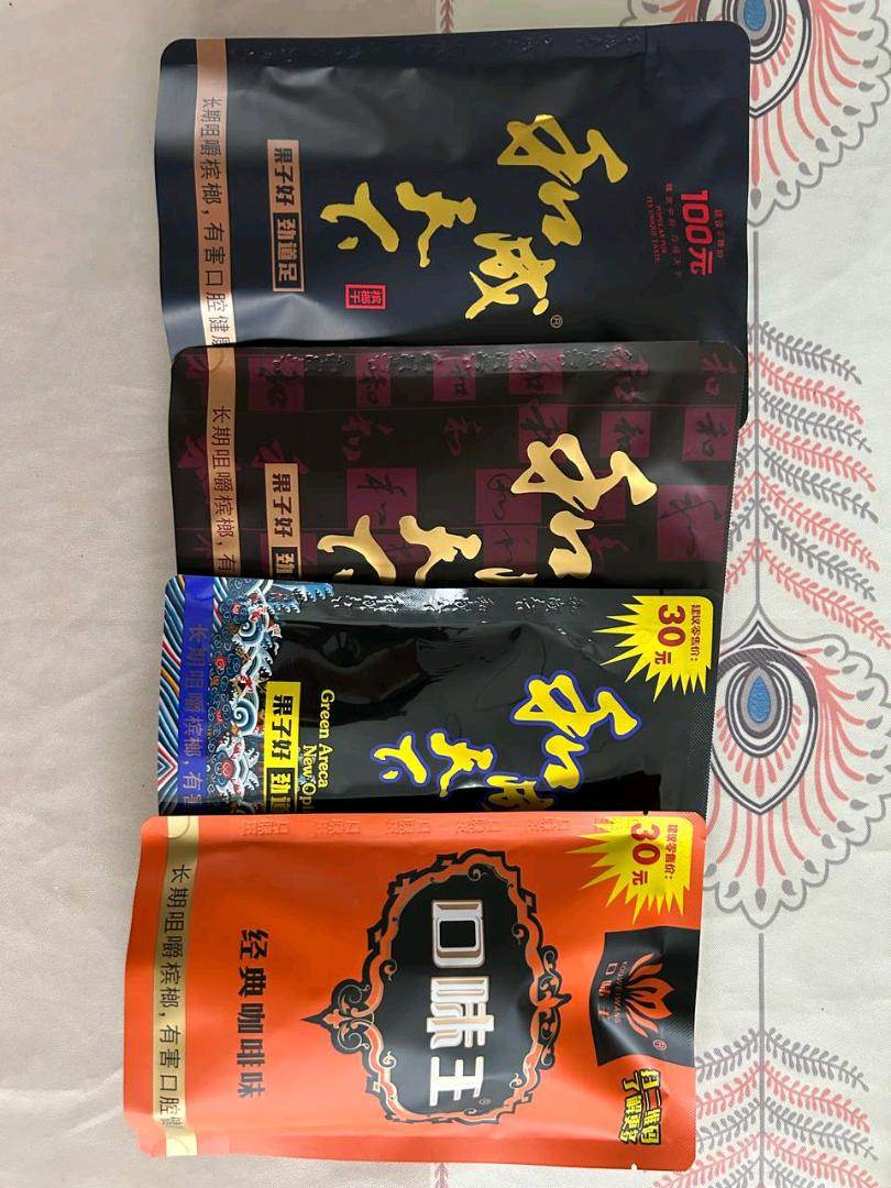 陆先生品牌货源和成天下槟榔出售