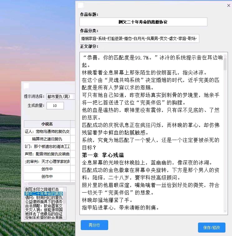 程德华其他供需