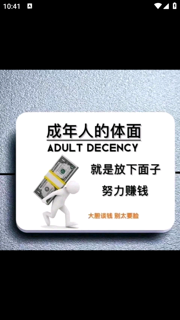 冯女士其他供需游戏打米,操作简单,新手小白可上手,男女不限!