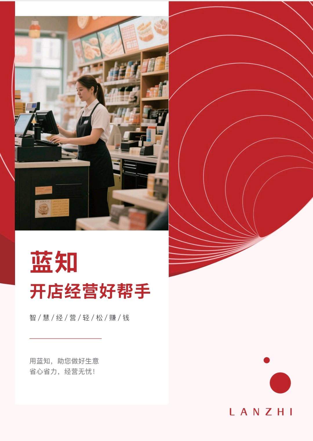 石高飞地推项目收款码妙到收单，结算费率低，利润空间大，0成本推广持续流水分润，产品有
