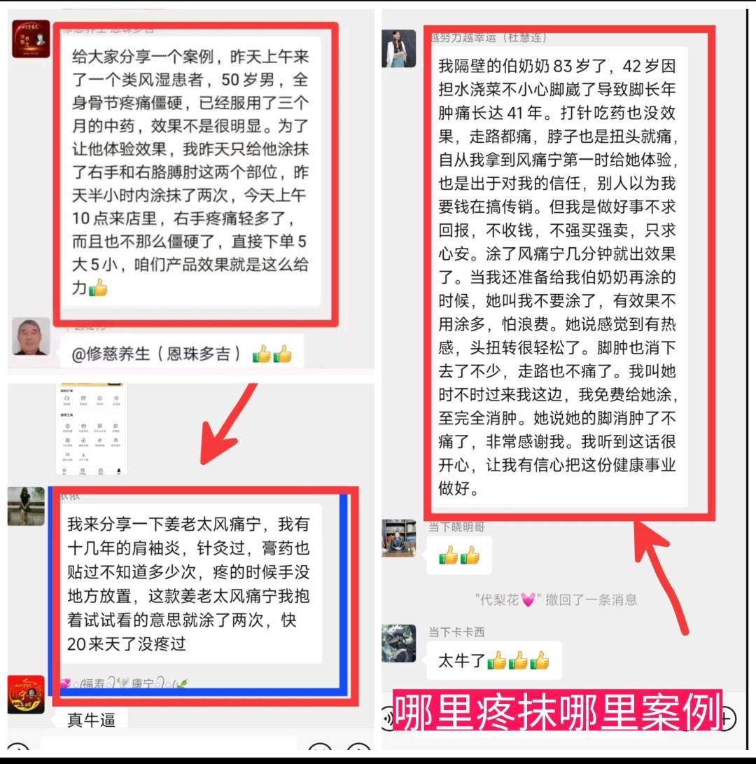 用户_WqnLfi03找合伙人大健康项目当下优选招募代理