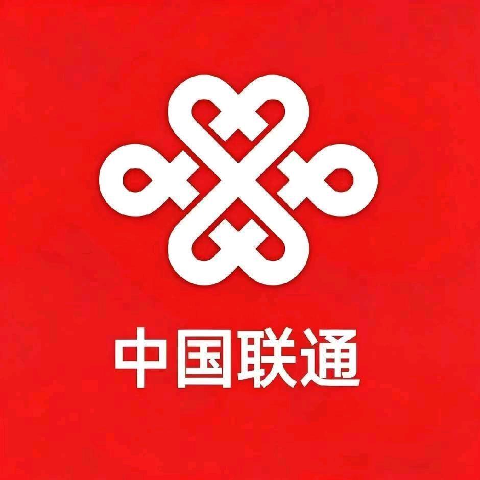 叶雄伟其他供需联通100亿砸市场，现推出多款超值套餐。用户接受度非常高。需要地推团队